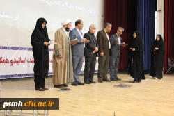 دکتر داریوش رحمانیان در مراسم بزرگداشت مقام معلم در دانشگاه فرهنگیان همدان:
معلمی وقتی با عشق همراه شود آفرینندگی به دنبال خواهد داشت