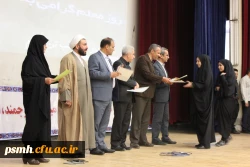 دکتر داریوش رحمانیان در مراسم بزرگداشت مقام معلم در دانشگاه فرهنگیان همدان:
معلمی وقتی با عشق همراه شود آفرینندگی به دنبال خواهد داشت