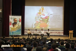 دکتر داریوش رحمانیان در مراسم بزرگداشت مقام معلم در دانشگاه فرهنگیان همدان:
معلمی وقتی با عشق همراه شود آفرینندگی به دنبال خواهد داشت