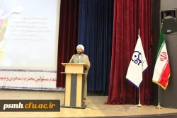 دکتر داریوش رحمانیان در مراسم بزرگداشت مقام معلم در دانشگاه فرهنگیان همدان:
معلمی وقتی با عشق همراه شود آفرینندگی به دنبال خواهد داشت