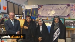 غرفه افتخارات و دستاوردهای هشتاد ساله ی دانشگاه فرهنگیان همدان در همایش نکوداشت یکصد سالگی با استقبال بازدیدکنندگان روبرو شد