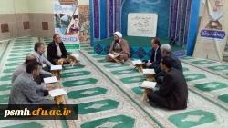 جزءخوانی و تفسیر قرآن کریم در ماه مبارک رمضان