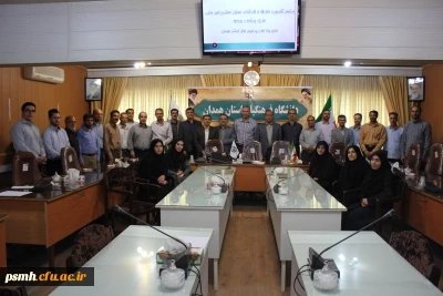 آیین تکریم و معارفه ی عامل مالی دانشگاه فرهنگیان همدان برگزار شد