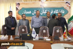 آیین تکریم و معارفه ی عامل مالی دانشگاه فرهنگیان همدان برگزار شد