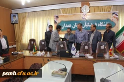 آیین تکریم و معارفه ی عامل مالی دانشگاه فرهنگیان همدان برگزار شد