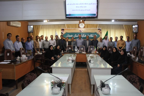 آیین تکریم و معارفه ی عامل مالی دانشگاه فرهنگیان همدان برگزار شد