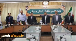 دکتر طاهری نیا معاون پژوهشی و فناوری دانشگاه فرهنگیان در جمع دبیران کانون ها، تشکل ها و انجمن های علمی پردیس های استان همدان مطرح کرد:
برنامه های پژوهشی برای دانشجو معلمان در شش حوزه تدوین و برنامه ریزی شده است