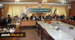 جلسه هم اندیشی و تبادل نظر اعضای هیات علمی دانشگاه فرهنگیان همدان با دکتر طاهری نیا معاون پژوهش و فناوری دانشگاه فرهنگیان کشور برگزار شد