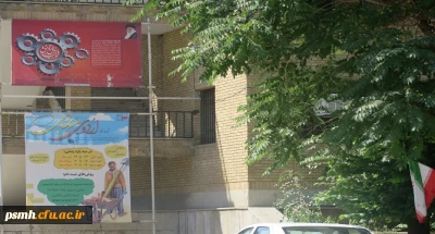 بازدید مسئول دفتر نهاد نمایندگی مقام معظم رهبری دانشگاه فرهنگیان همدان از اردوی جهادی دانشجویان بسیجی