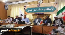 مراسم تکریم و معارفه مسئول حوزه شهید مطهری بسیج دانشجویی دانشگاه های استان همدان به میزبانی پردیس شهید مقصودی برگزار شد