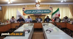 مراسم تکریم و معارفه مسئول حوزه شهید مطهری بسیج دانشجویی دانشگاه های استان همدان به میزبانی پردیس شهید مقصودی برگزار شد