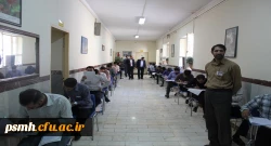 آزمون جامع (اصلح) مهارت آموزان ماده 28 در پردیس شهید باهنر همدان برگزار شد
