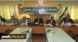 تشکیل ستاد و آغاز فرایند اجرایی مصاحبه از داوطلبان ورود به دانشگاه فرهنگیان در استان همدان