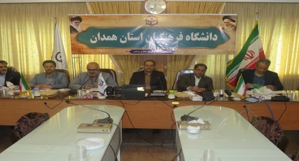 تشکیل ستاد و آغاز فرایند اجرایی مصاحبه از داوطلبان ورود به دانشگاه فرهنگیان در استان همدان