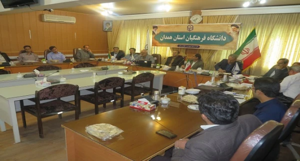 تشکیل ستاد و آغاز فرایند اجرایی مصاحبه از داوطلبان ورود به دانشگاه فرهنگیان در استان همدان