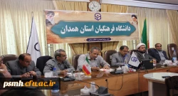 پردیس های استان همدان از اول مهر آماده ی پذیرش دانشجو معلمان و آغاز سالتحصیلی خواهند بود 2