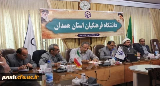 دکتر نجفی در ستاد استقبال از مهر عنوان کرد:

پردیس های استان همدان از اول مهر آماده ی پذیرش دانشجو معلمان و آغاز سالتحصیلی خواهند بود