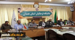 شورای اداری دانشگاه فرهنگیان استان همدان تشکیل جلسه داد 2