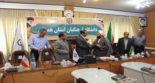 شورای اداری دانشگاه فرهنگیان استان همدان تشکیل جلسه داد 4