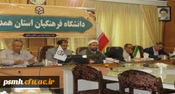 شورای هماهنگی پردیس های دانشگاه فرهنگیا ن استان همدان 2