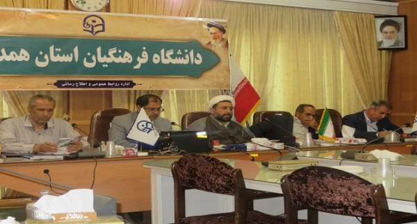شورای هماهنگی پردیس های دانشگاه فرهنگیا ن استان همدان 2