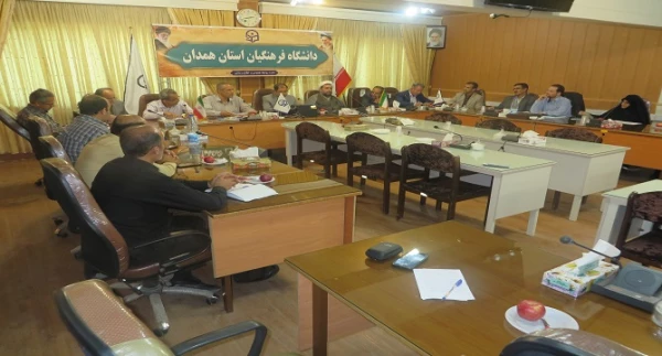 شورای هماهنگی پردیس های دانشگاه فرهنگیا ن استان همدان 5