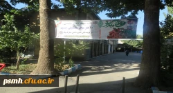 آغاز فرایند ثبت نام از دانشجو معلمان جدید الورود دانشگاه فرهنگیان استان همدان  2