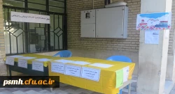 آغاز فرایند ثبت نام از دانشجو معلمان جدید الورود دانشگاه فرهنگیان استان همدان  4