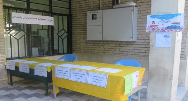 آغاز فرایند ثبت نام از دانشجو معلمان جدید الورود دانشگاه فرهنگیان استان همدان  4