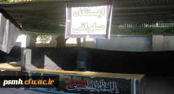 آغاز فرایند ثبت نام از دانشجو معلمان جدید الورود دانشگاه فرهنگیان استان همدان  6