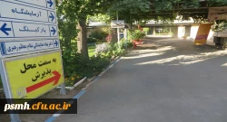 آغاز فرایند ثبت نام از دانشجو معلمان جدید الورود دانشگاه فرهنگیان استان همدان  11