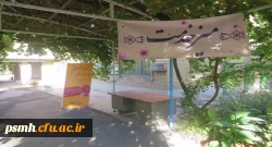 آغاز فرایند ثبت نام از دانشجو معلمان جدید الورود دانشگاه فرهنگیان استان همدان  13