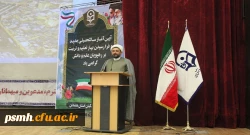 آیین رسمی آغاز سالتحصیلی جدید در دانشگاه فرهنگیان همدان برگزار شد

 2