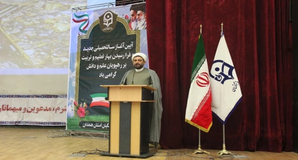 آیین رسمی آغاز سالتحصیلی جدید در دانشگاه فرهنگیان همدان برگزار شد

 2