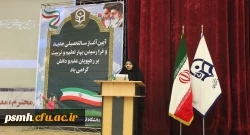 آیین رسمی آغاز سالتحصیلی جدید در دانشگاه فرهنگیان همدان برگزار شد

 2