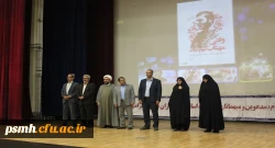 آیین رسمی آغاز سالتحصیلی جدید در دانشگاه فرهنگیان همدان برگزار شد

 2