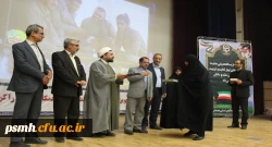 آیین رسمی آغاز سالتحصیلی جدید در دانشگاه فرهنگیان همدان برگزار شد

 2