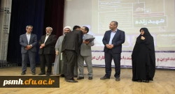 آیین رسمی آغاز سالتحصیلی جدید در دانشگاه فرهنگیان همدان برگزار شد

 2