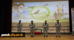 آیین رسمی آغاز سالتحصیلی جدید در دانشگاه فرهنگیان همدان برگزار شد

 2