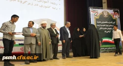 آیین رسمی آغاز سالتحصیلی جدید در دانشگاه فرهنگیان همدان برگزار شد

 2