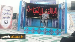 به مناسبت هفته ی دفاع مقدس، هیات دانشجویی منتظران ظهور پردیس شهید مقصودی همدان برگزار کرد

 2