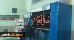 به مناسبت هفته ی دفاع مقدس، هیات دانشجویی منتظران ظهور پردیس شهید مقصودی همدان برگزار کرد 4