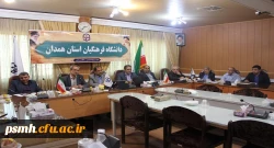 بررسی آخرین شیوه نامه های درس کارورزی در نشست تخصصی مدرسان دانشگاه فرهنگیان همدان

 2