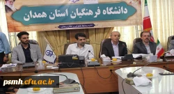 همایش ادبی با حضور اعضای هیات علمی و دانشجو معلمان پردیس های دانشگاه فرهنگیان استان همدان

 2