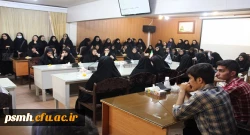 همایش ادبی با حضور اعضای هیات علمی و دانشجو معلمان پردیس های دانشگاه فرهنگیان استان همدان

 2