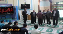 تجلیل از همکار روشندل شاغل در پردیس شهید مقصودی همدان 2