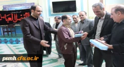 تجلیل از همکار روشندل شاغل در پردیس شهید مقصودی همدان 3