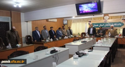 در نشست تخصصی گروه معارف دانشگاه فرهنگیان همدان عنوان شد

استادان گروه معارف علاوه بر مسئولیت مهم آموزشی، نقش بی بدیل فرهنگی را نیز عهده دارند