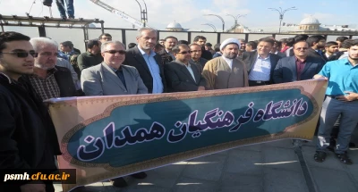 فریاد مرگ بر آمریکا در اجتماع با شکوه مردم همدان در روز ملی مبارزه با استکبار جهانی