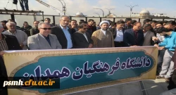 فریاد مرگ بر آمریکا در اجتماع با شکوه مردم همدان در روز ملی مبارزه با استکبار جهانی 3